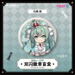 Vocaloid Hatsune Miku Officially Chess Series Blind Box Shiny Badge